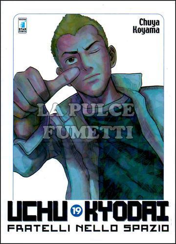 MUST #    32 - UCHU KYODAI 19 - FRATELLI NELLO SPAZIO